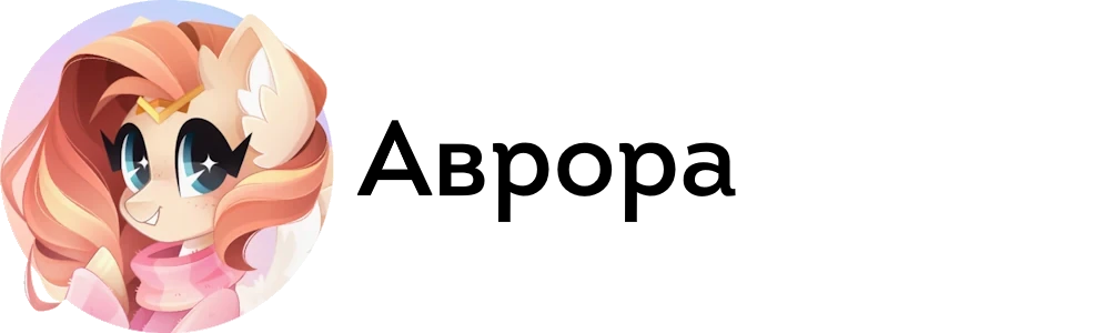 AuroraFest